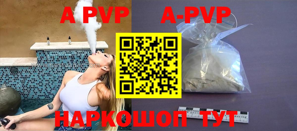 Новомосковск  Бошки Шишки  Вход с VPN  КОКАИН  Гашиш  Мефедрон  