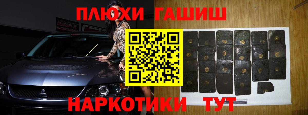 Гашиш гарик  Вход с VPN  Новомосковск  ГАШИШ VHQ 