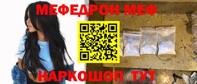 таблы Лесосибирск