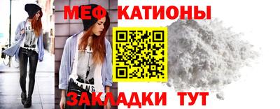 таблы Лесосибирск
