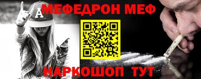 альфа пвп VHQ Ливны