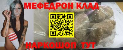 альфа пвп VHQ Ливны