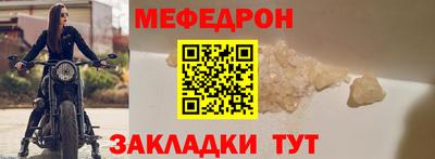 альфа пвп VHQ Ливны