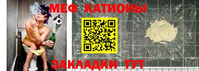 таблы Лесосибирск