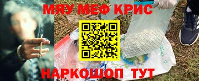 таблы Лесосибирск