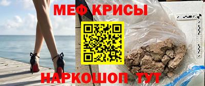 таблы Лесосибирск