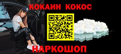 таблы Лесосибирск