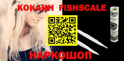 альфа пвп VHQ Ливны