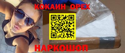 таблы Лесосибирск
