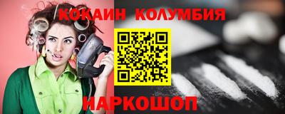альфа пвп VHQ Ливны