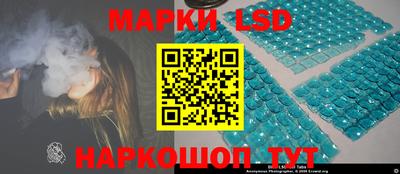 гидра Ликино-Дулёво
