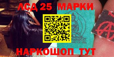 таблы Лесосибирск
