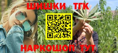 альфа пвп VHQ Ливны