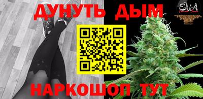 альфа пвп VHQ Ливны
