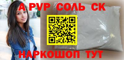 таблы Лесосибирск