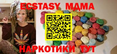 альфа пвп VHQ Ливны