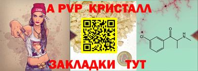 таблы Лесосибирск