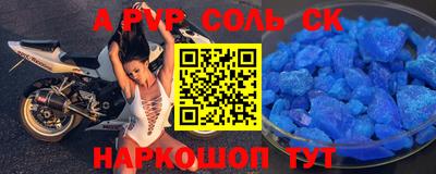 гидра Ликино-Дулёво