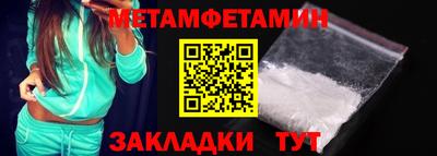 таблы Лесосибирск