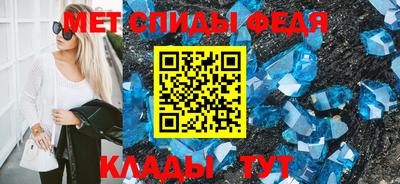 таблы Лесосибирск