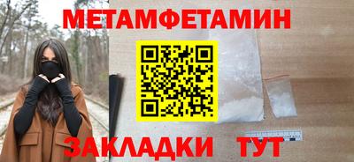 альфа пвп VHQ Ливны