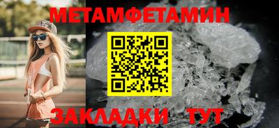 таблы Лесосибирск