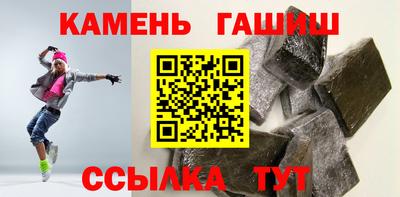 таблы Лесосибирск