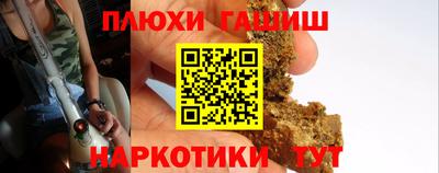 гидра Ликино-Дулёво
