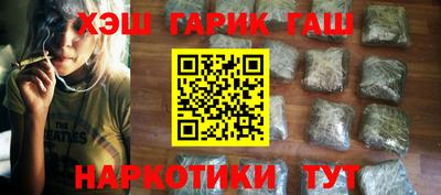 альфа пвп VHQ Ливны