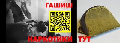 гидра Ликино-Дулёво