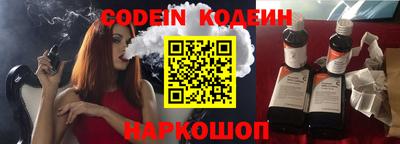 таблы Лесосибирск