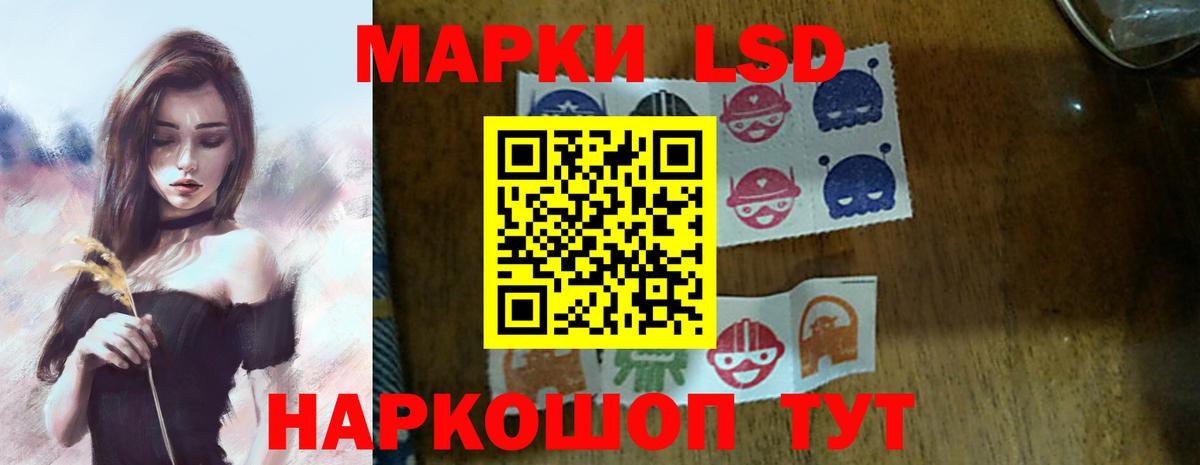 Новомосковск  ЛСД экстази кислота  Вход с VPN 