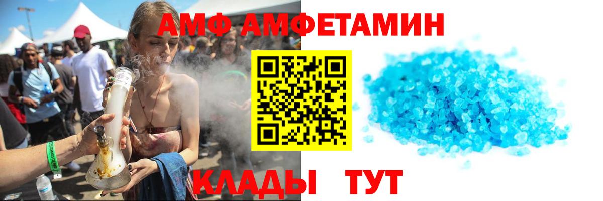 Первитин пудра Новомосковск