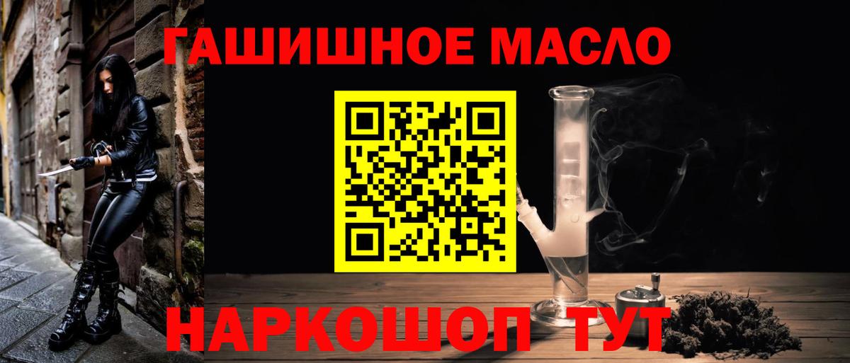 ТГК вейп с тгк  Вход с VPN  Дистиллят ТГК Wax  Новомосковск 