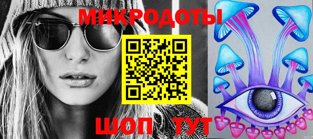 Галлюциногенные грибы MAGIC MUSHROOMS  Вход с VPN  Новомосковск  Галлюциногенные грибы Psilocybe 
