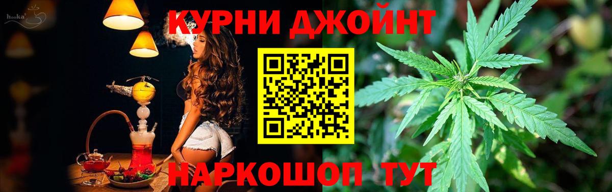 Шишки марихуана White Widow Новомосковск